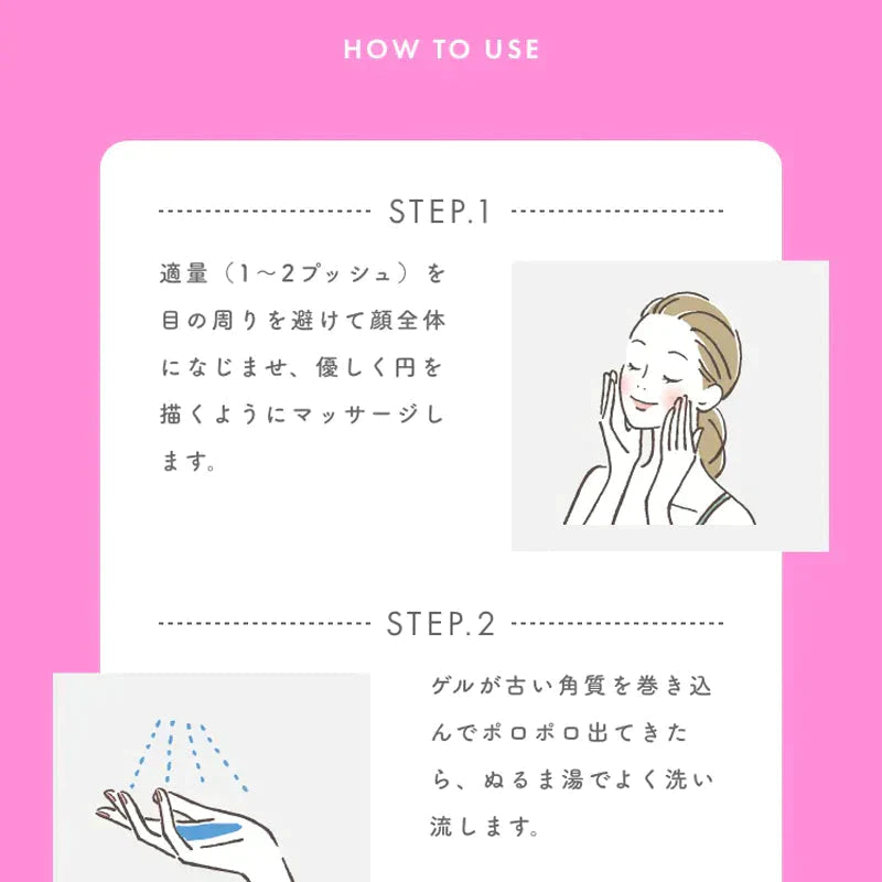 【在庫処分】Miimeow（ミメオ） ピーリング ジェル　やさしい　角質除去　ビタミンC配合　無油分　無香料　敏感肌　150ml【エコ得】