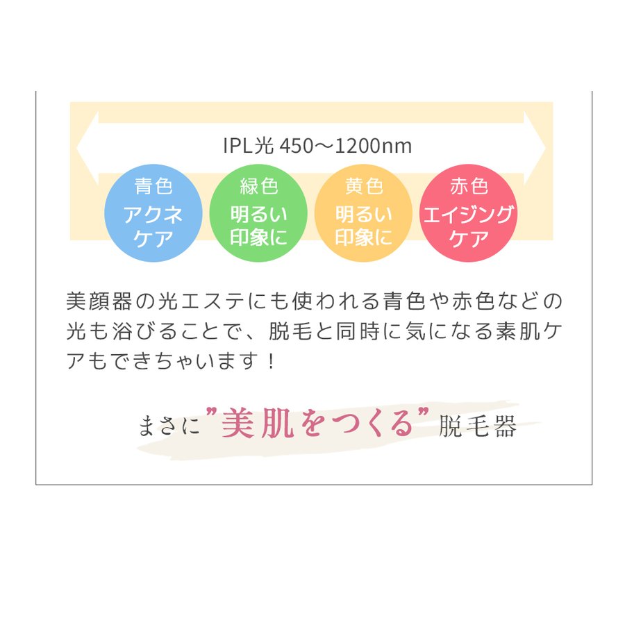 脱毛器 フラッシュ式 NEW 美ルル クリアベール 自宅 家庭用 おうち 光脱毛 自動連射 冷却 脱毛機 IPL belulu