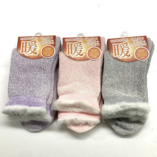 3足　色は選べません　しっかり暖か 婦人　裏起毛　ふんわりパイルソックス（ライトカラー） 靴下