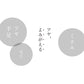 OKAZ ナマシー100 20mL ※モニターキャンペーン限定価格