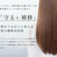 【送料無料】SALANI　モアチェンジ    200ml　More　change ｜ サラニー　モアチェンジ　ブローローション　洗い流さないトリートメント　トリートメント　ミストタイプ　寝癖直し　ダメージヘア　日焼け止め　時短セット モチモチシャンプー サラニー　シリーズ