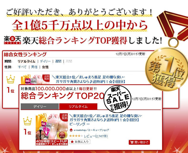 【3人シェア買いでお得】【2回分セット】 ましゅまろ素足 2点セット かかと 角質除去 足裏  両足×2回分 フットピーリング 時短 フットパック ペロリン 40分履くだけ 角質取り かかと ガサガサ ケア 足の臭い 角質 削る 足の裏 コスメ 化粧品 フットケア メール便 送料無料