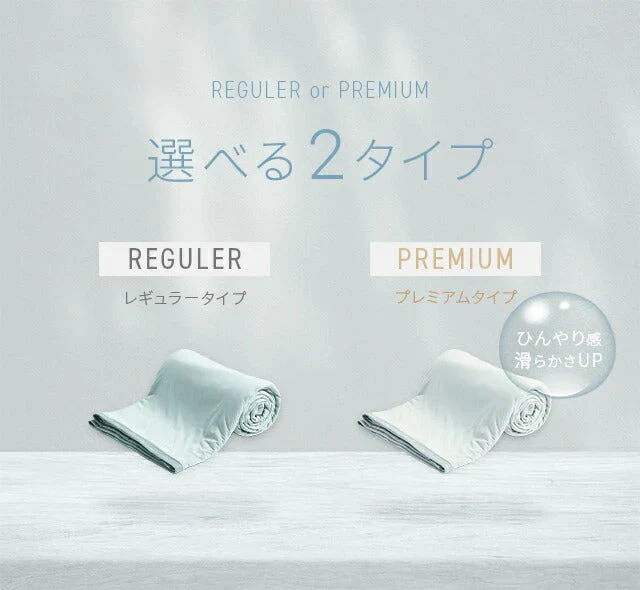 ブランケット ラテベージュ 夏用 冷感 シングル 140×190 送料無料 冷感ブランケット ひざ掛け 膝掛け タオルケット クールケット タオル地 綿 コットン 夏 ひんやり 接触冷感 クール 涼感 涼しい 冷感寝具 涼感寝具
