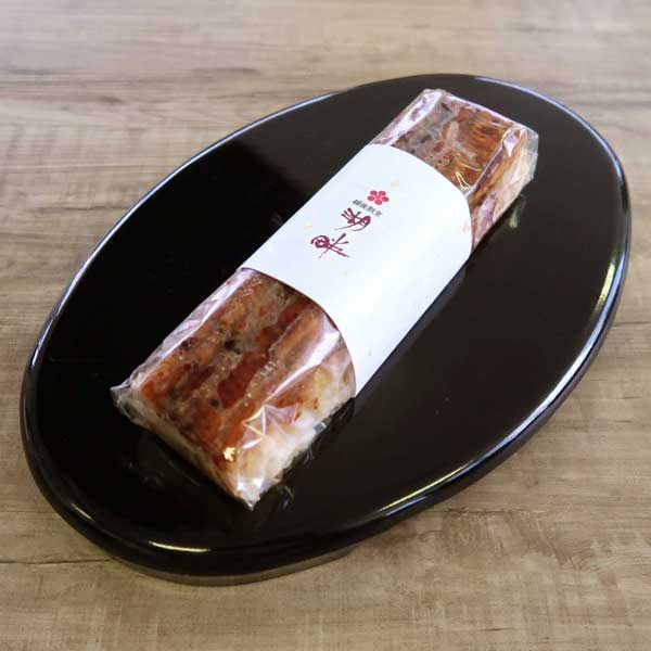 【越後割烹 湖畔】うなぎ棒寿司 2本（2人前）湖畔の棒寿司シリーズ