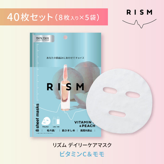 【ビタミンC&モモ】RISM デイリーケアマスク 5袋40枚 セット リズム フェイスパック 送料無料【シェア買いなら3200円！】