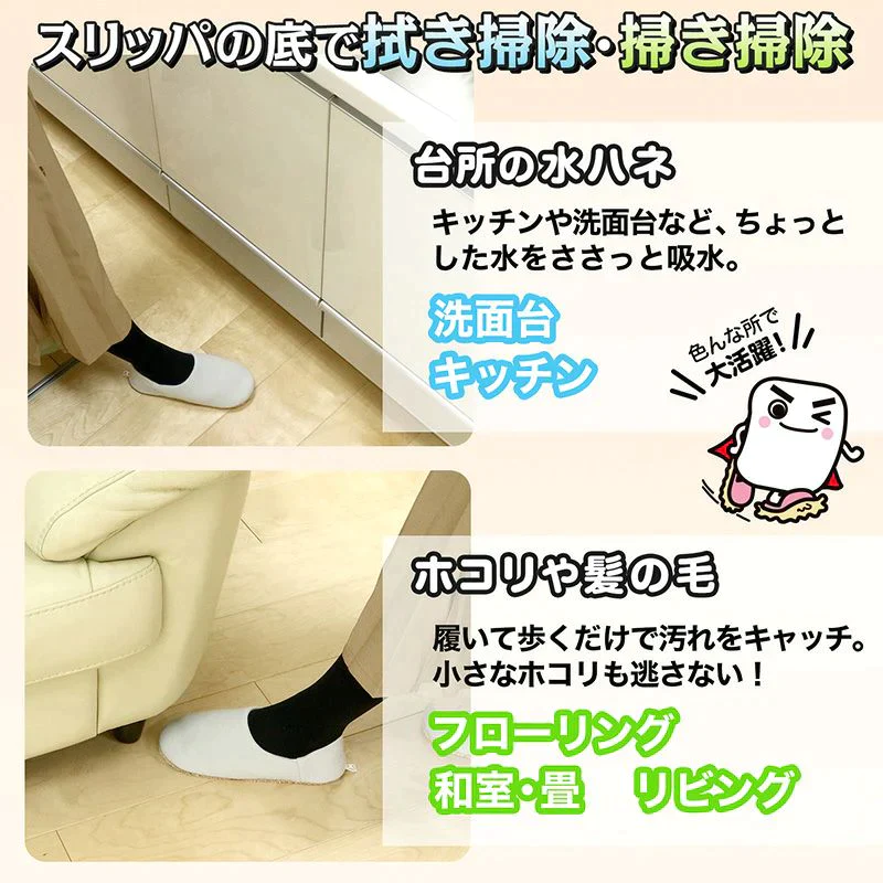 終売：ルームシューズ かかと付き  2足セット お掃除スリッパ グレー 激落ち レック