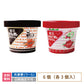 【3人シェア買いでお得】酪王カフェオレ いちごオレ アイスクリーム 6個セット (各3個) * (クール便)