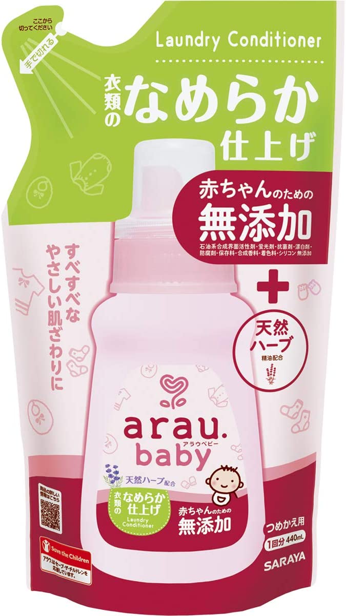 【おまけ付き！】アラウベビー 洗濯用なめらか仕上げ剤 つめかえ用 440ml