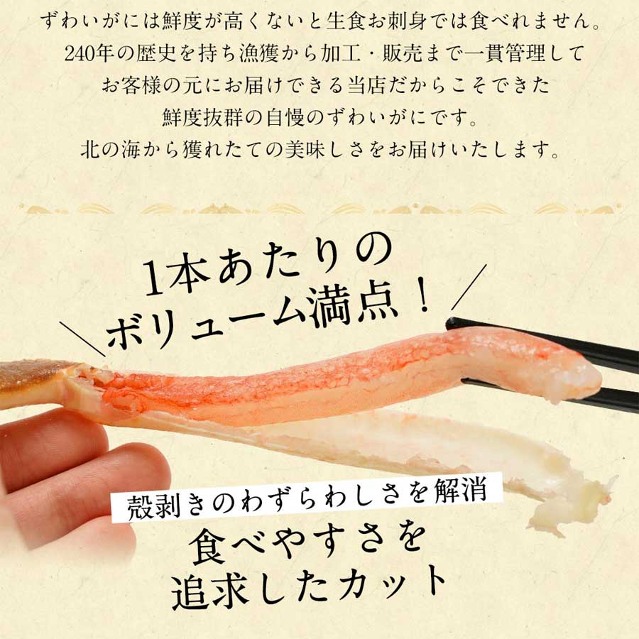 カニ かに 蟹 本ずわいがに ズワイ蟹 生 ズワイガニ ハーフ カニ ポーション カット済 むき身 冷凍 蟹しゃぶ かに鍋 600g 送料無料 ギフト 贈り物 お歳暮