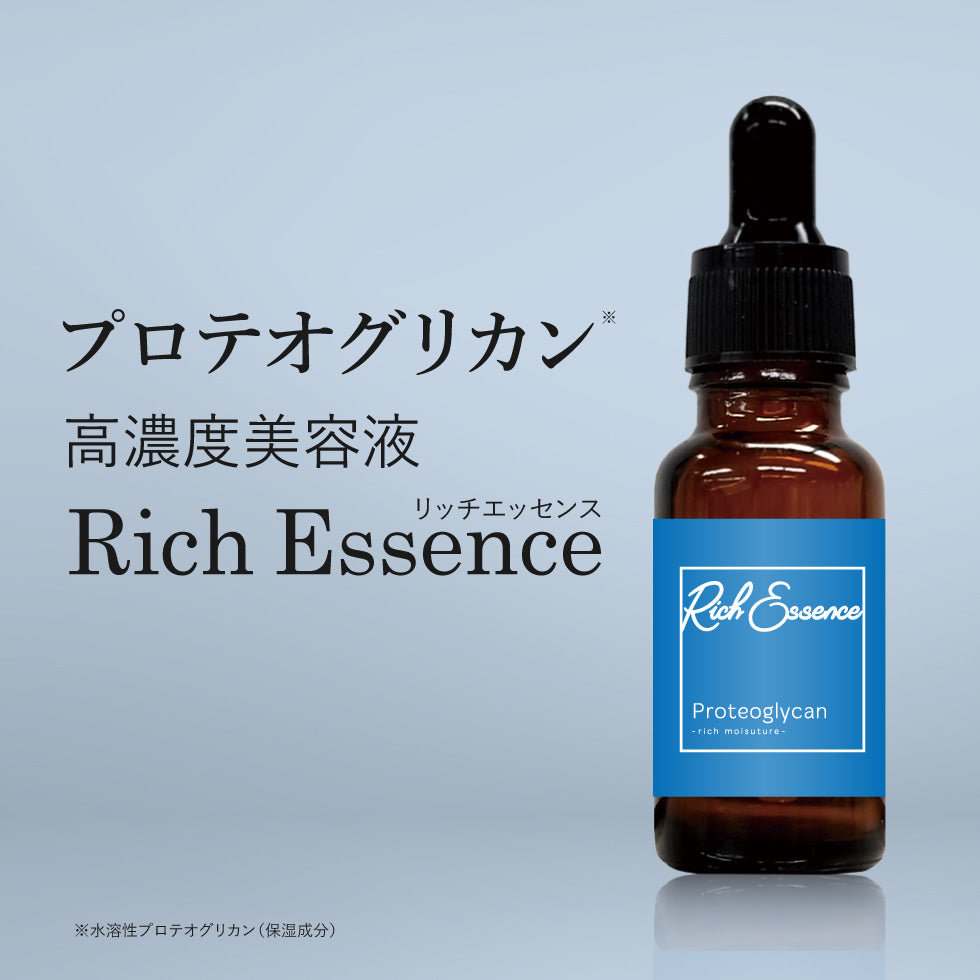 【プロテオグリカン】美容液 リッチエッセンス 20ml 肌荒れ ケア ハリ 保湿 乾燥肌 敏感肌 エッセンス ピコモンテ 高濃度 国内ブランド 送料無料