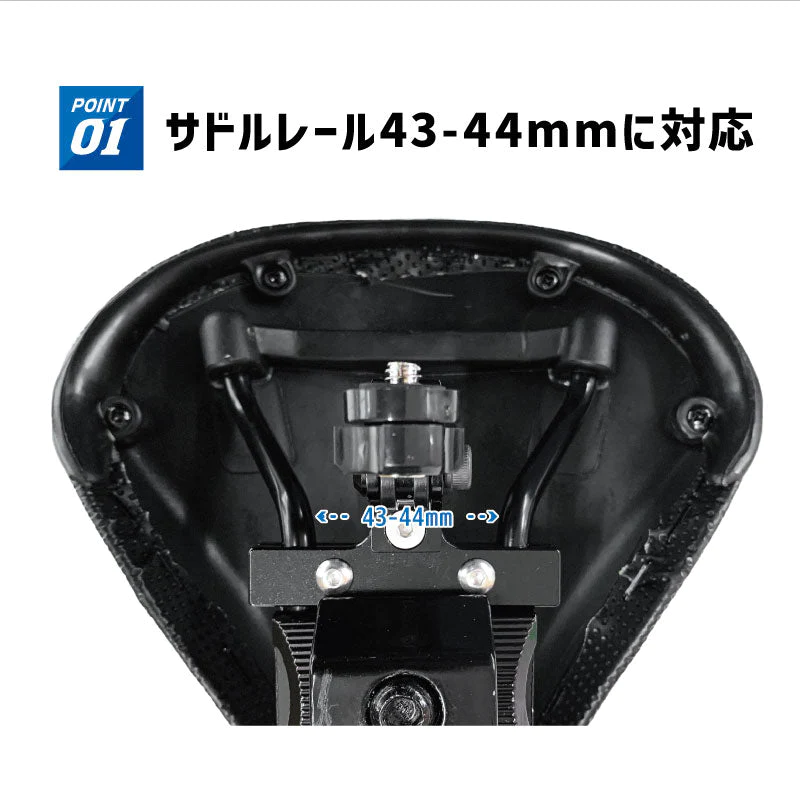 自転車サドル対応 リアマウント セット 自転車用 モバイルレコーダー用 ホルダー FT-V5  バイク 自転車ホルダー ドライブレコーダーマウント 自転車ホルダー バイク ドライブレコーダー モバイル