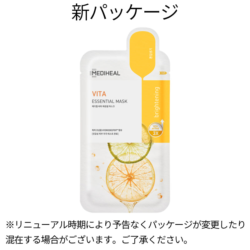 【 送料込み / 6枚セット 】 MEDIHEAL メディヒール VITA ライトビーム エッセンシャルマスク EX  × 6枚 BTS 防弾少年団 シートパック マスク おすすめ 保湿 毛穴 透明感 潤い ハリ ツヤ 栄養 敏感肌 乾燥肌 お悩み 韓国コスメ シートマスク フェイスパック フェイスマスク コスメ 化粧品 マスク スキンケア 福袋 ゆうパケット 送料込み