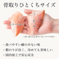 天然 無塩 赤魚 切り身 30g×20切 魚 骨取り 骨なし 冷凍 解凍せずにそのまま使える 便利なひとくちサイズ 骨抜き 魚切り身 お弁当 弁当 加熱用 チャック袋入 煮付け フライ【C配送：冷凍】