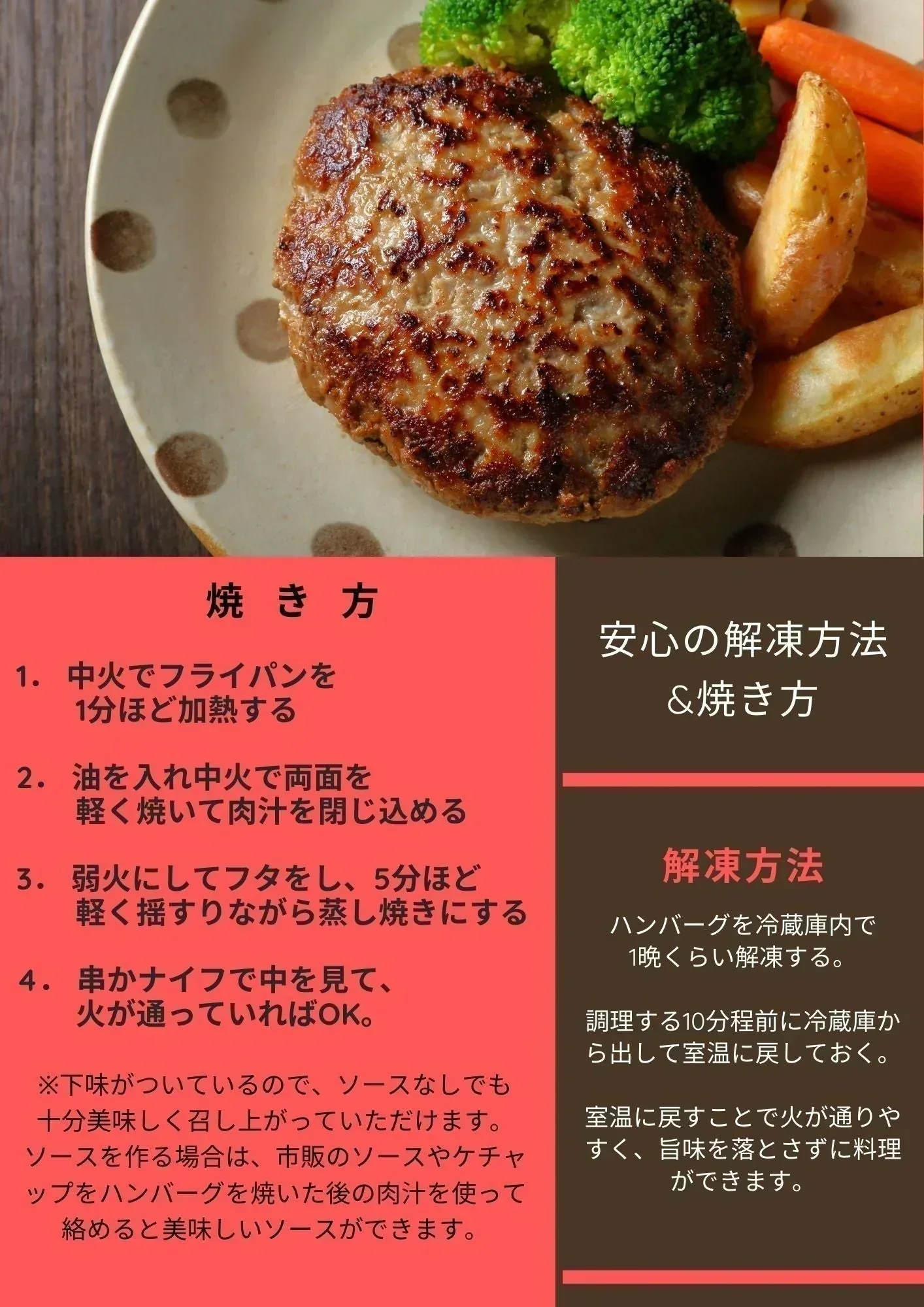 【阿波黒牛】-国産牛 高級ブランド牛が超お得！1kg強！- 精肉店の手作りハンバーグ-（150g×7個入り）『おかずに一品！』　国産牛 / ご褒美 / 送料無料(沖縄・北海道除く)/ 冷凍パック / 買いだめ / 買い置き / お弁当 /【特産品・ご当地特集】 【ゲリラセール】