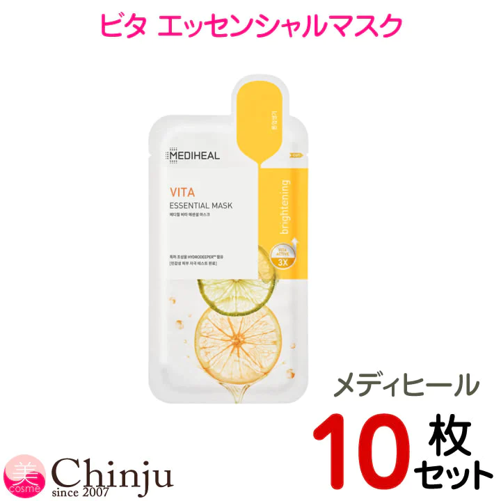 ビタ メディヒール パック フェイスマスク 第2世代 10枚×1種 （箱なし） エッセンシャルマスクパック 韓国コスメ
