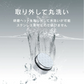 【ホワイト】UQLIFE 電動角質リムーバー UQ-FG01 ホワイト