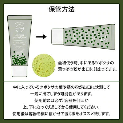 REAL CICA PEEL OFF PACK (角質ピーリングパック) ※専用ブラシ付き