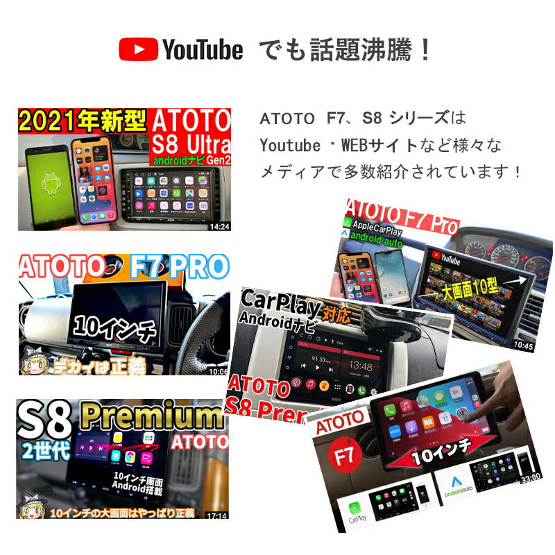 【ATOTO 正規品  F7G211XE】F7 XE 10.1インチ ダブルDIN 最新型カーナビ オーディオ一体型ナビ 無線CarPlay＆Android Auto Bluetooth QLEDディスプレイ HD LRV 携帯ミラーリング（AutoLink）タッチスクリーン 急速充電 ハンズフリー car navi USB / SD（最大2TBストレージ）