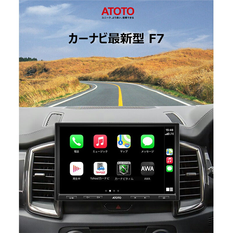 【ATOTO 正規品  F7G211XE】F7 XE 10.1インチ ダブルDIN 最新型カーナビ オーディオ一体型ナビ 無線CarPlay＆Android Auto Bluetooth QLEDディスプレイ HD LRV 携帯ミラーリング（AutoLink）タッチスクリーン 急速充電 ハンズフリー car navi USB / SD（最大2TBストレージ）