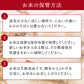 【10人シェア買いで10%OFF】雪若丸 10kg  令和3年 山形県産 送料無料【最安値に挑戦】