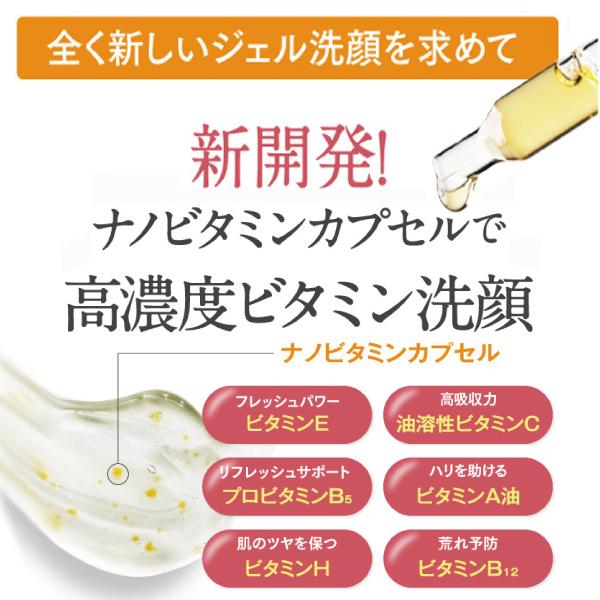ココラルムマイルドクレンジング【内容量85g/約2カ月分】 ビタミンクレンジング クレンジング ビタミンB ビタミンA ビタミンC 肌荒れ オイリー肌 無添加 ココナッツオイル 保湿 くすみ 角栓 保湿 敏感肌 ナチュラル