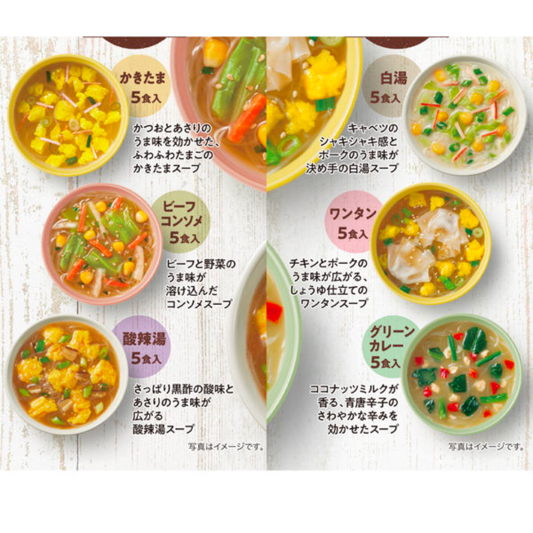 [1点]ひかり味噌 春雨スープ 6種類各5食