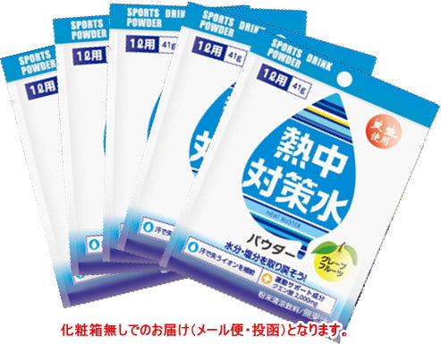 赤穂化成 熱中対策水パウダータイプ　シトラス風味（1L用)　1箱 41g×5袋入