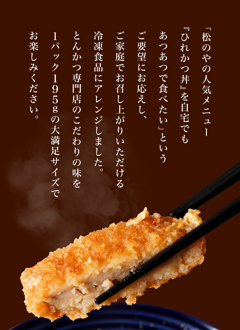 牛めしの具（プレミアム）10個とヒレカツ丼2個