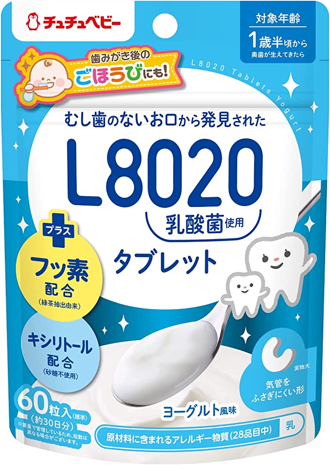 チュチュベビー おくちの乳酸菌習慣タブレット ヨーグルト風味