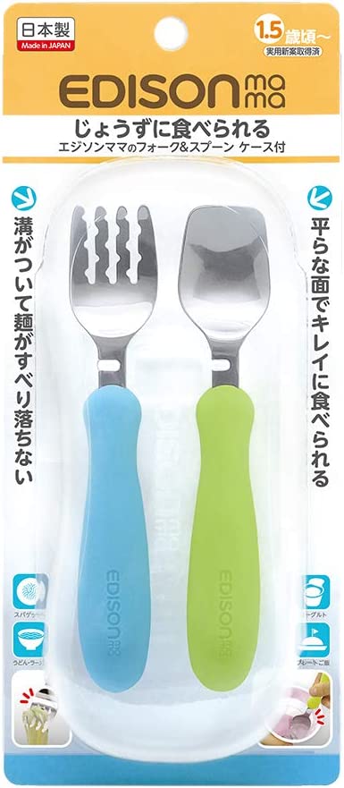 【ケース付き】EDISONmama(エジソンママ) エジソンのフォーク&スプーン (ケース付)キウイ&スカイ