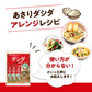 ダシダ 牛ダシダ100g＋あさりダシダ96g(8g×12本)セット ネコポス【公式】【ゲリラセール】