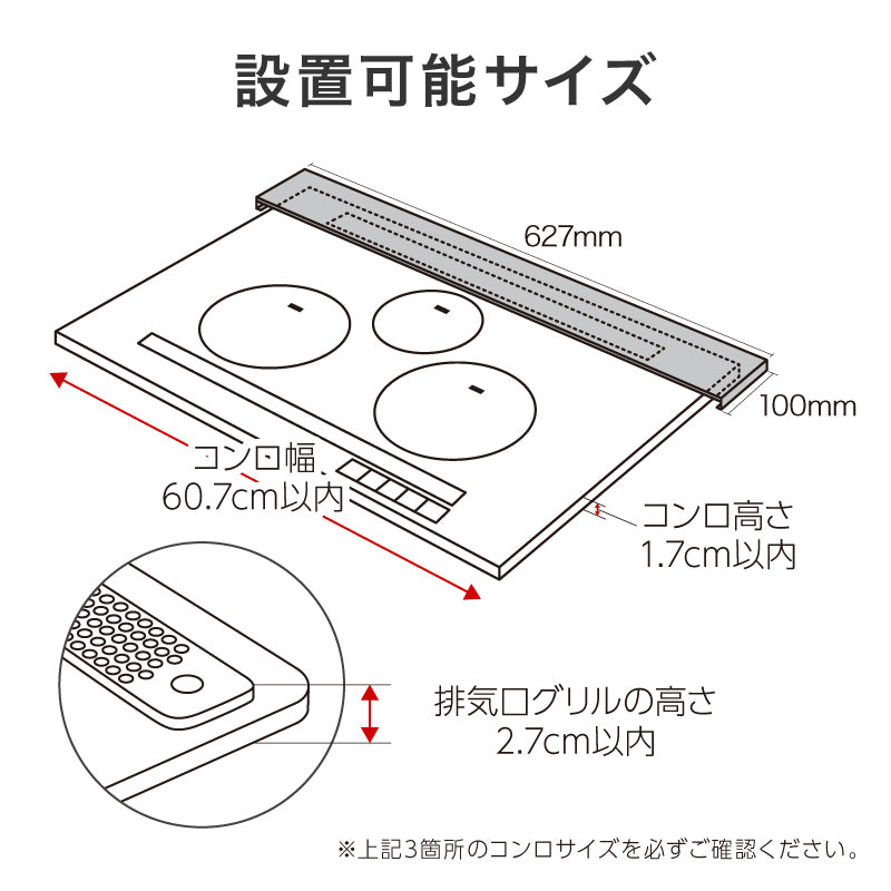 排気口カバー 黒 60cm ステンレス  コンロカバー 油汚れ 油はね スマート スリム フラット 薄型 耐荷重 10kg 調味料ラック コンロラック コンロ奥 カバー 排気口スマートカバー 隙間収納 丈夫 汚れをガード ブラック