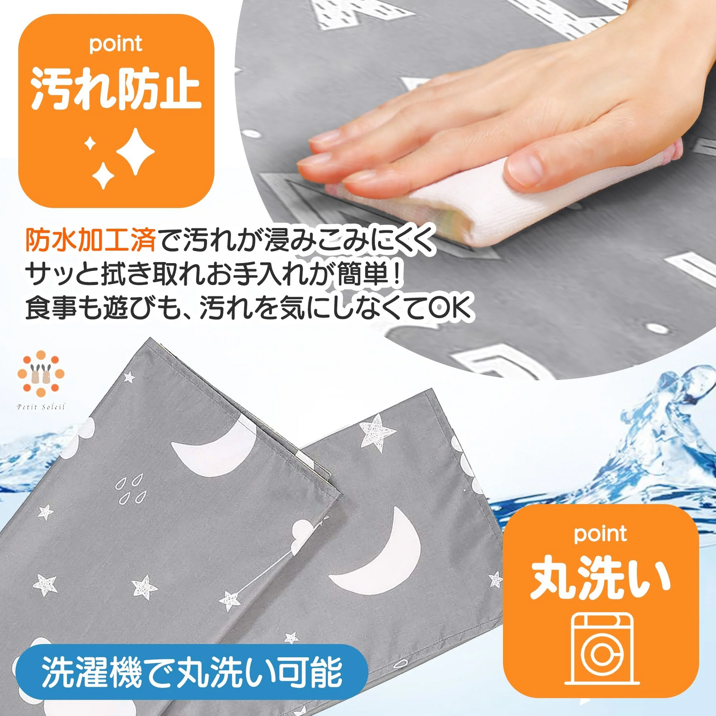 【うさぎ柄】【保育士監修】 食べこぼし マット プレイマット ランチョンマット お食事マット 赤ちゃん 子供 食事マット レジャーシート ベビー 防水 シート 撥水 ベビーマット 床マット 滑り止め 110*110cm 洗濯可 軽量