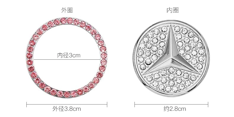日産用 開店記念SALE　キラキラ【エンジンスタートボタン+リング プレゼント】ラインストーン　リング　エンジン　スタート　ボタン　汎用　カバー　両面テープ　社外品　カラー豊富　多車種対応　社外品　カーアクセサリー　装飾　マツダ　トヨタ　レクサス　スバル　BMW  スズキ