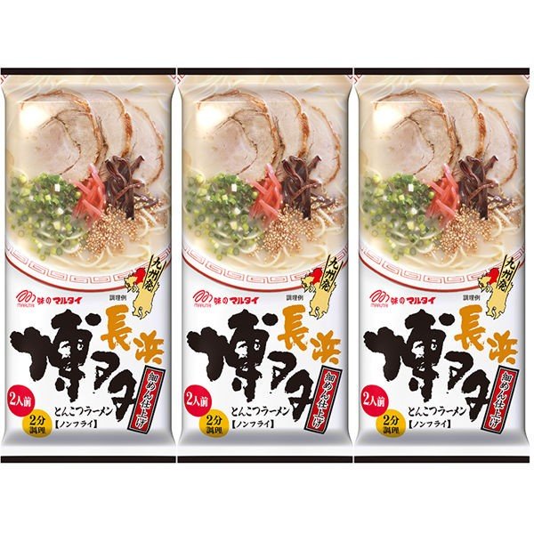 【おまけ付き！】マルタイ　博多とんこつラーメン　博多長浜とんこつ味　185g　（2人前×3個入）