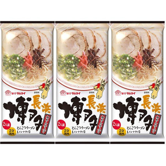 【おまけ付き！】マルタイ　博多とんこつラーメン　博多長浜とんこつ味　185g　（2人前×3個入）