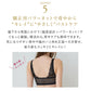 【グレージュ／S】フロントホック ナイトブラ 美容外科医監修 MediCouture メディクチュール ブラジャー 育乳 ベージュ 送料無料【シェア買いなら5900円！】