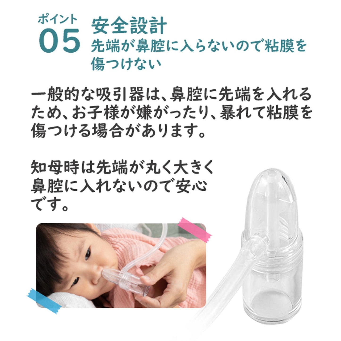 【正規販売店】鼻水吸引器 CHIBOJI ( ちぼじ / 知母時 / チボジ ) 鼻水吸引 鼻水吸引機 鼻吸い機 鼻吸い器 鼻吸い 幼児 乳児 乳幼児 静音 鼻みず取り器 鼻づまり 鼻詰まり 鼻水吸い 鼻水吸い機 鼻水吸い器 お出かけ 赤ちゃん 子供 手動 吸引 ギフトプレゼント【送料無料】【ベビーキッズセール】