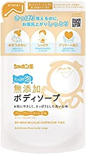 シャボン玉　無添加ボディソープたっぷり泡 つめかえ用 470mL　手のひら洗いしやすい