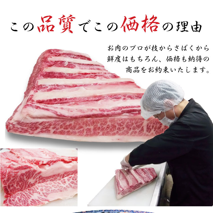 黒毛和牛 しゃぶしゃぶ すき焼き スライス 400g
