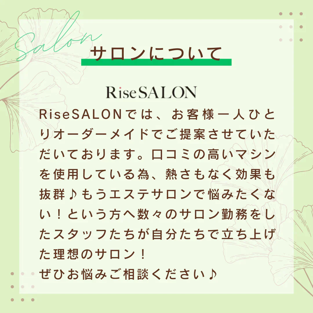 マスクを外す前に！ 世界初超音波☆セルフホワイトニング12分×2照射　【美容サロンチケット】美容/エステ/ホワイトニング/東京/表参道/RiseSALON
