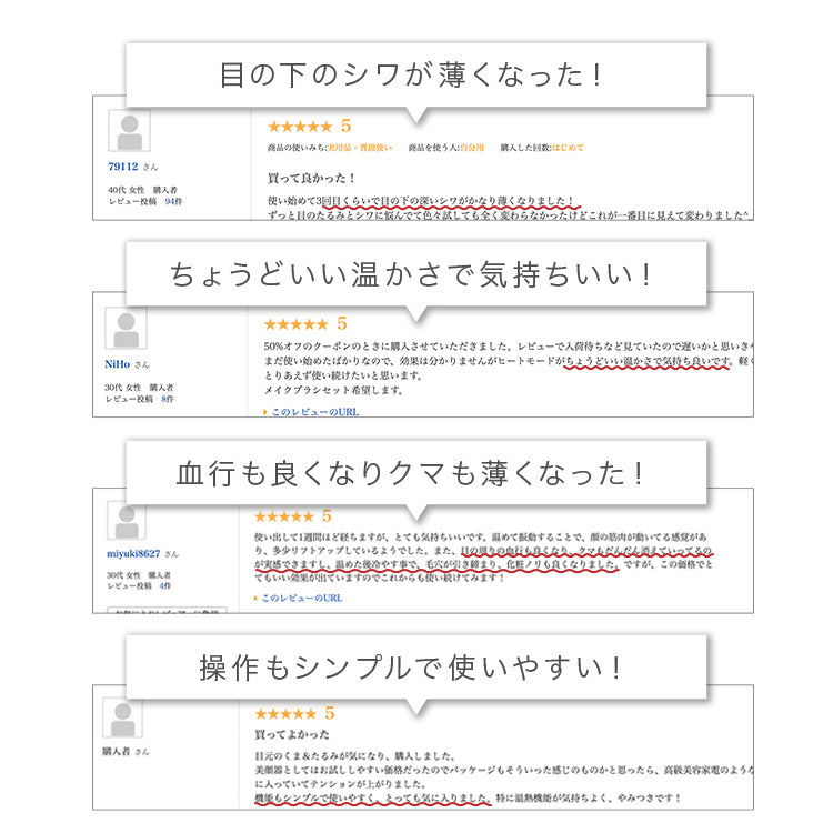 【LOABI公式】 Habios ハビオス 美顔器 リフトアップ 目元 目元ケア 目元美顔器 目元マッサージャー 目元マッサージ イオン導入 たるみ ほうれい線