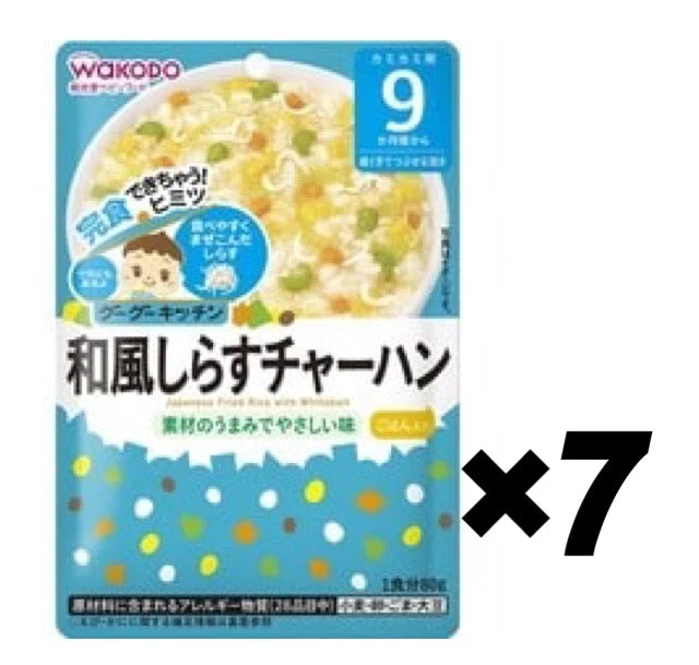 【たっぷり7個！】和光堂 グーグーキッチン 和風しらすチャーハン 【9ヶ月～】　※