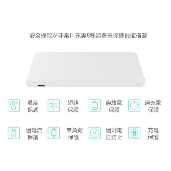 【SUPER在庫処分市】「ブラック」6000mAh 大容量 iOS/Android対応 モバイルバッテリー 軽量 薄型 スマホ充電 iphone7 Plus Xperia 充電器 携帯充電器 極薄 急速充電【PL保険加入済み】
