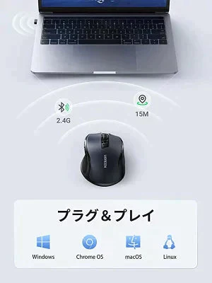[UGREEN] 人間工学 無線ワイヤレスマウス