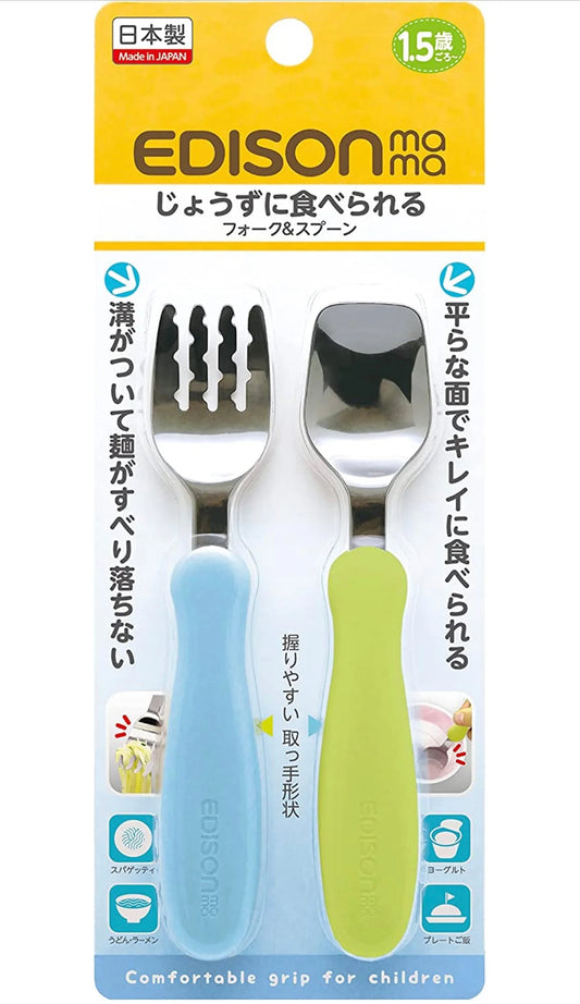1-3日発送　エジソンママのフォーク＆スプーン キウイ＆スカイ