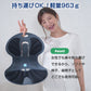 天使の椅子 レッド   姿勢矯正 骨盤チェア