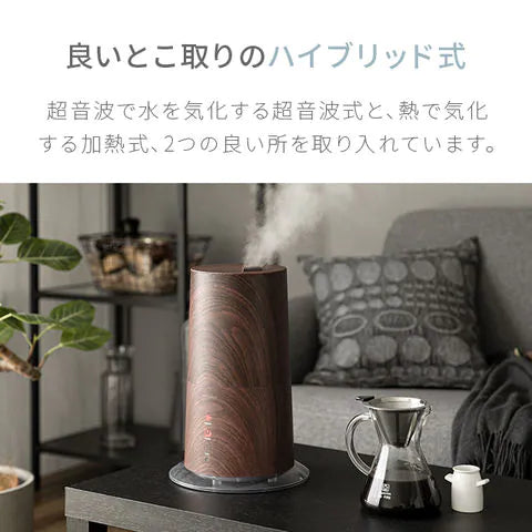 （ブルーグリーン）ハイブリッド加湿器 2WAY  タワー型【1年保証】