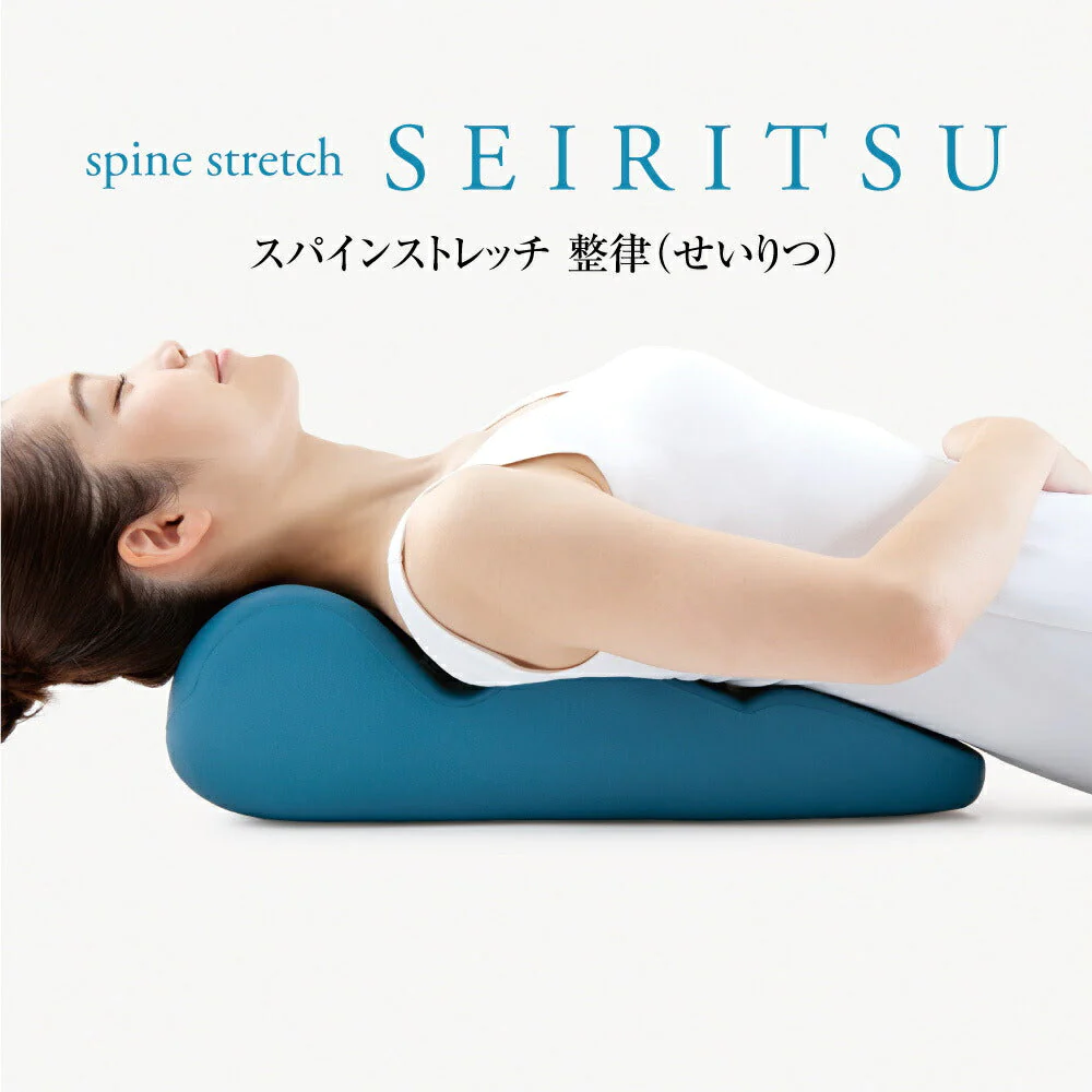 スパイン ストレッチ 整律(せいりつ) マッサージ 健康グッズ 背すじ伸ばし 背のばし 指圧効果 ツボ押し 背筋 背骨 甲骨ストレッチ 肩こり 首コリ 肩甲骨マッサージ プレゼント
