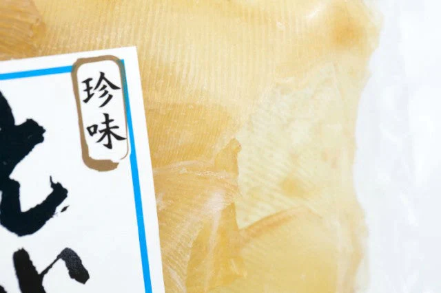 【ご新規さんとシェア買い】【エイヒレ 200g】おつまみ 珍味 酒の肴